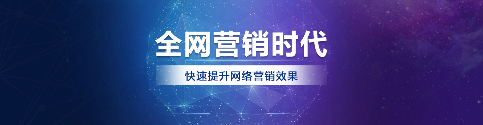 景东百度信息流