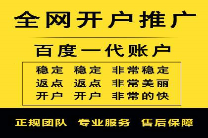 探索百度包年竞价的最佳实践与案例